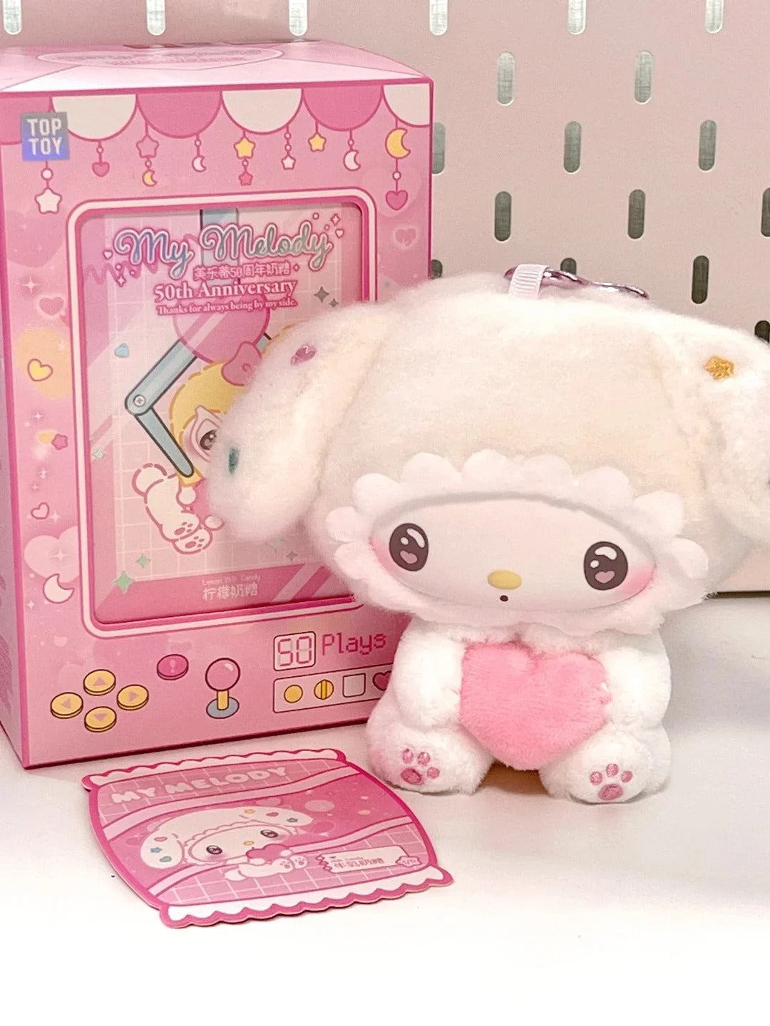 A110-6 My Melody 마이멜로디 50주년 밀크 캔디 시리즈 랜덤 박스