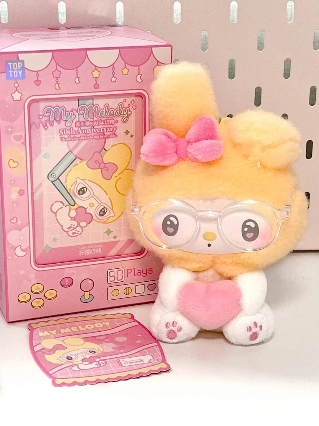 A110-6 My Melody 마이멜로디 50주년 밀크 캔디 시리즈 랜덤 박스