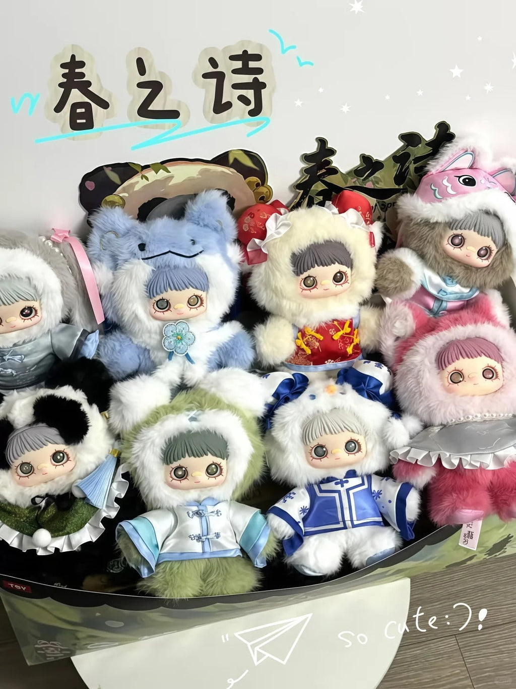 A83-8 MAYMEI메이메이 V3 봄의 시 블라인드 박스