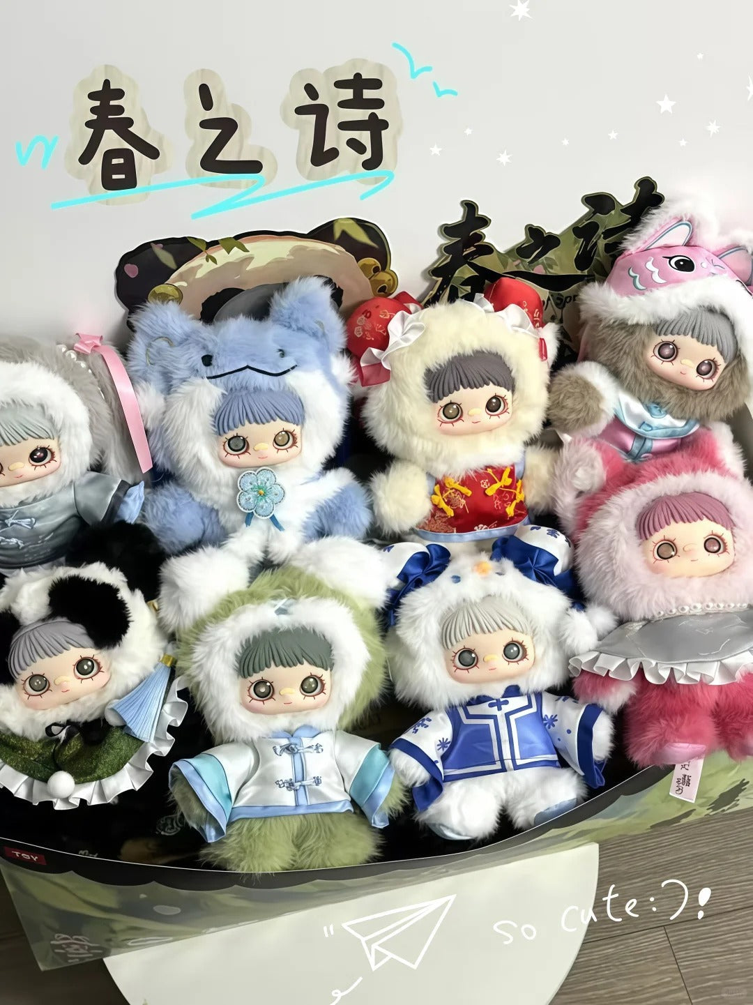 A83-8 MAYMEI메이메이 V3 봄의 시 블라인드 박스