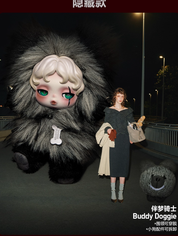 A143-9 SKULL PANDA 스컬판다 날 찾아봐 시리즈 V3 블라인드 박스