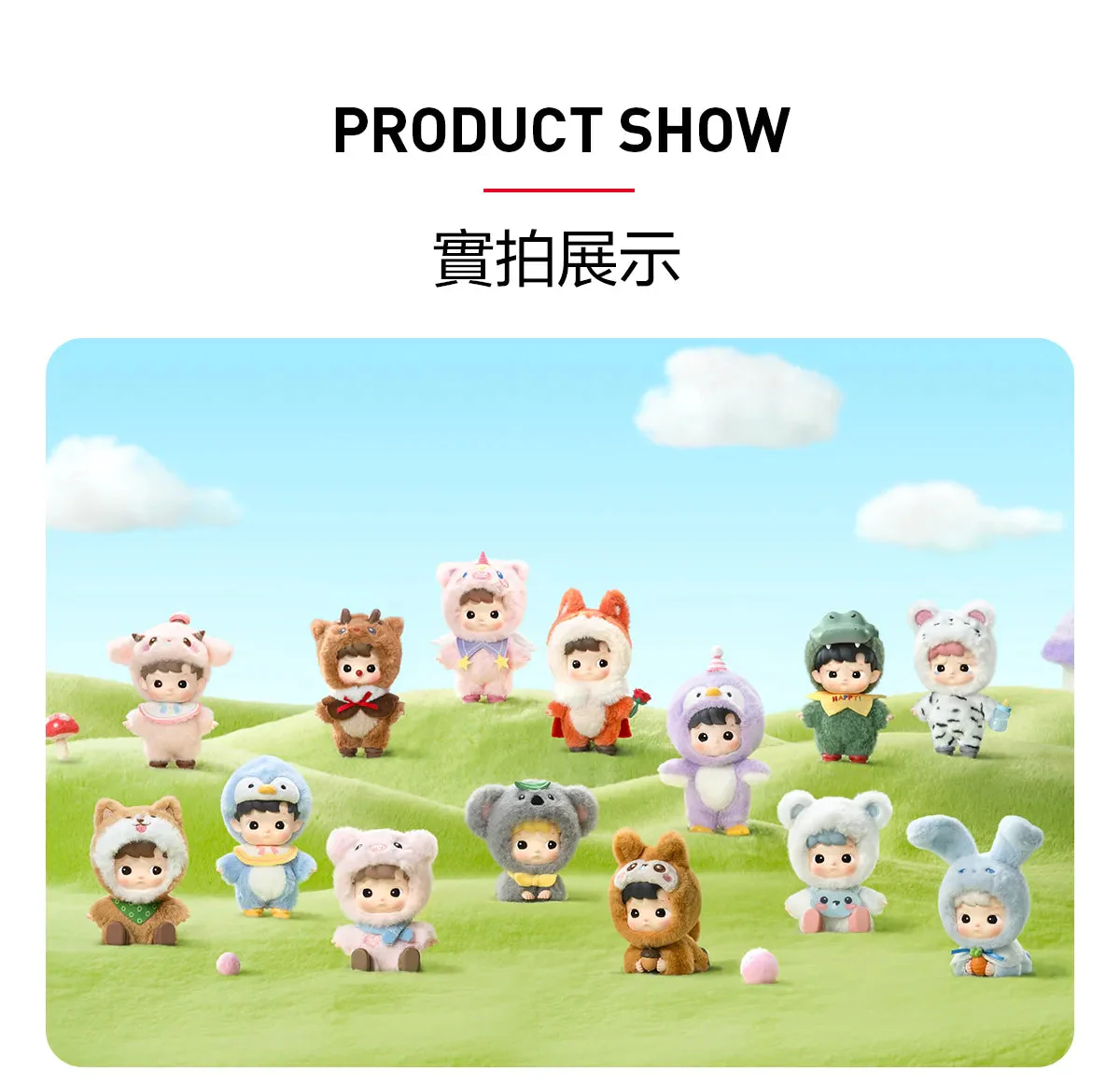 B36-12 HACIPUPU 하치푸푸 스티치 시리즈 피규어 랜덤 박스