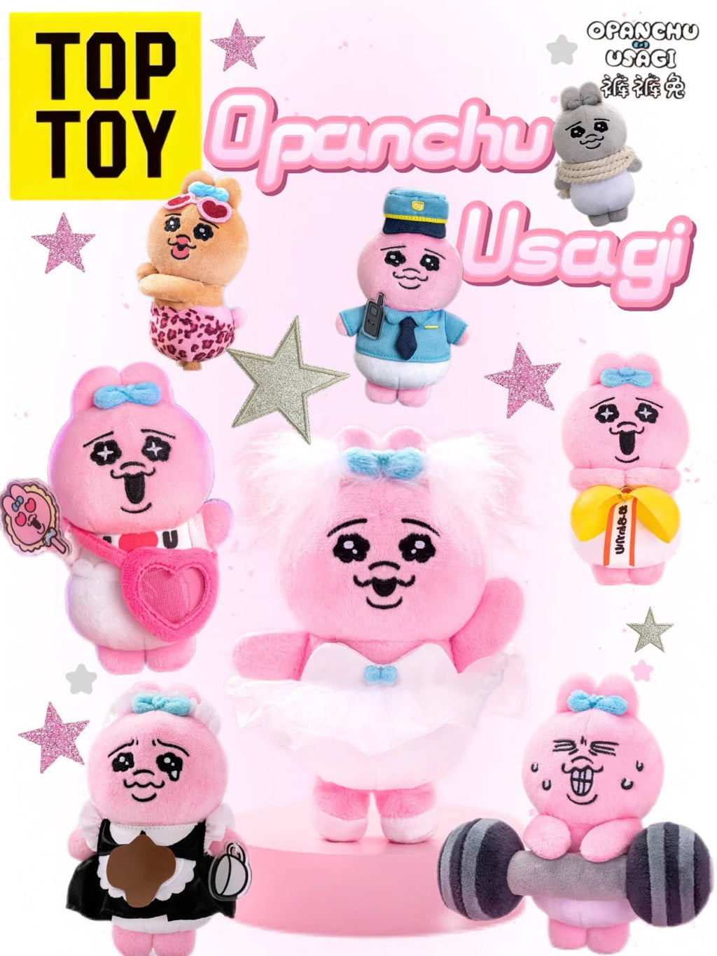 A150-8 Usagi 우사기 래빗 라이프 시리즈 플러시 랜덤 박스