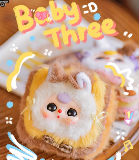 A109-8 BABYTHREE베이비쓰리 보석함