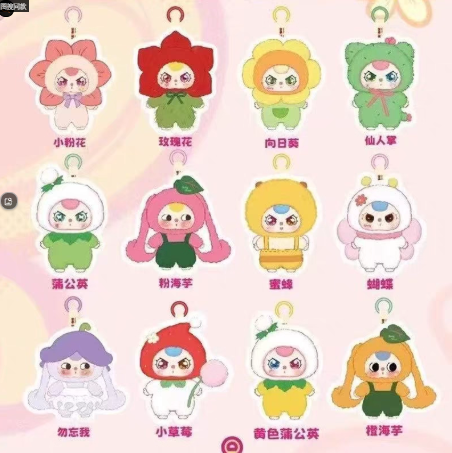 A61-6 BABYTHREE 베이비쓰리 봄은 어디야