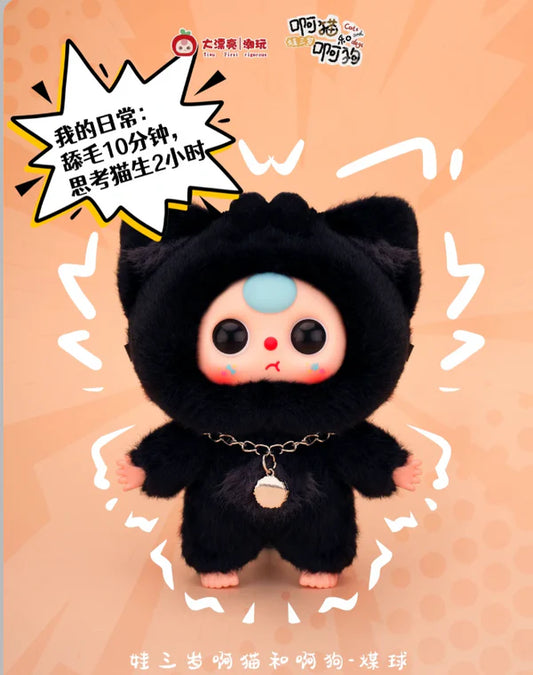 A60-8 BABYTHREE베이비쓰리 강아지 앤드 냥이 플래시 블라인드 박스