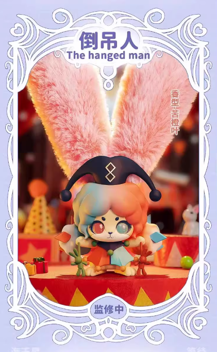 B09-6 CUP RABBITS 컵 래빗츠 내면의 욕망