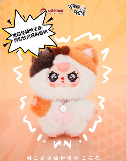 A60-8 BABYTHREE베이비쓰리 강아지 앤드 냥이 플래시 블라인드 박스