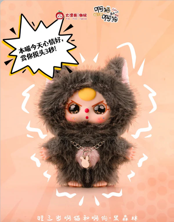 A60-8 BABYTHREE베이비쓰리 강아지 앤드 냥이 플래시 블라인드 박스