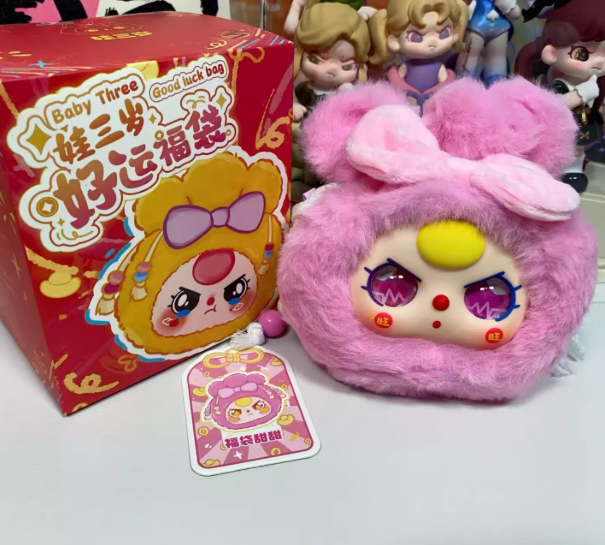 A46-8 BABYTHREE 베이비쓰리 행운 가방