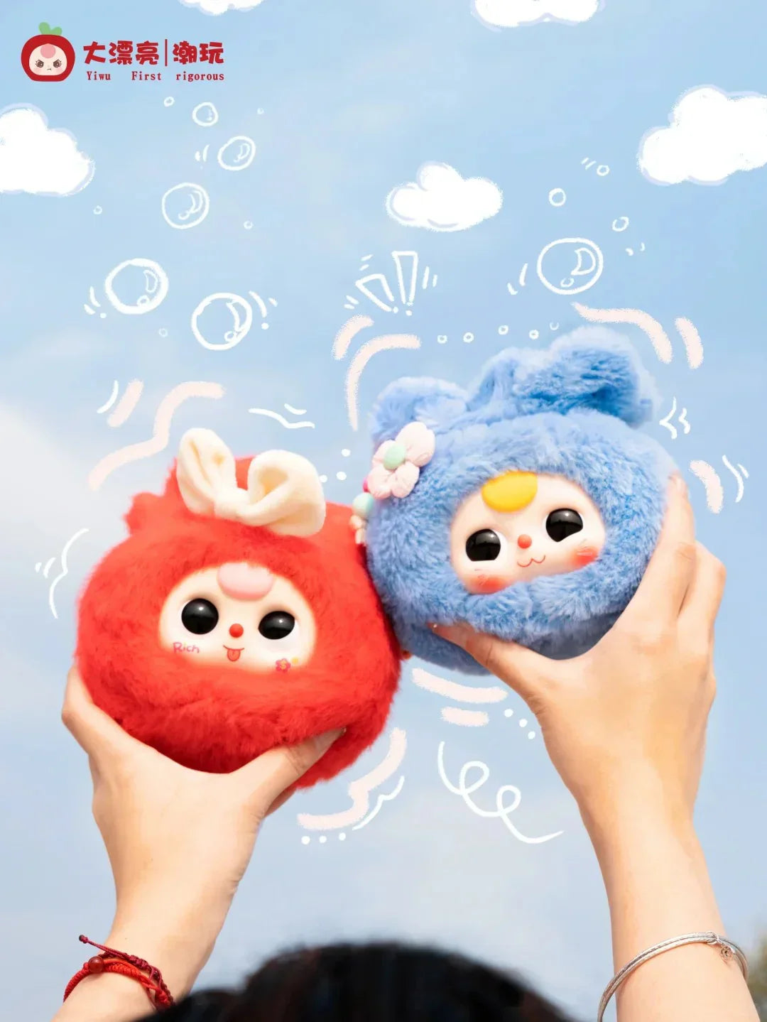 A46-8 BABYTHREE베이비쓰리 굿럭키 블라인드 박스