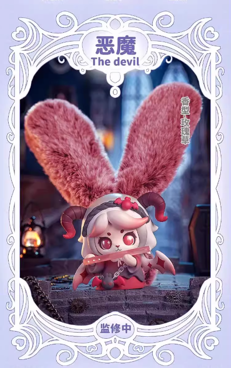 B09-6 CUP RABBITS 컵 래빗츠 내면의 욕망