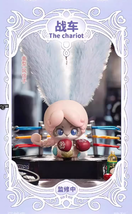 B09-6 CUP RABBITS 컵 래빗츠 내면의 욕망