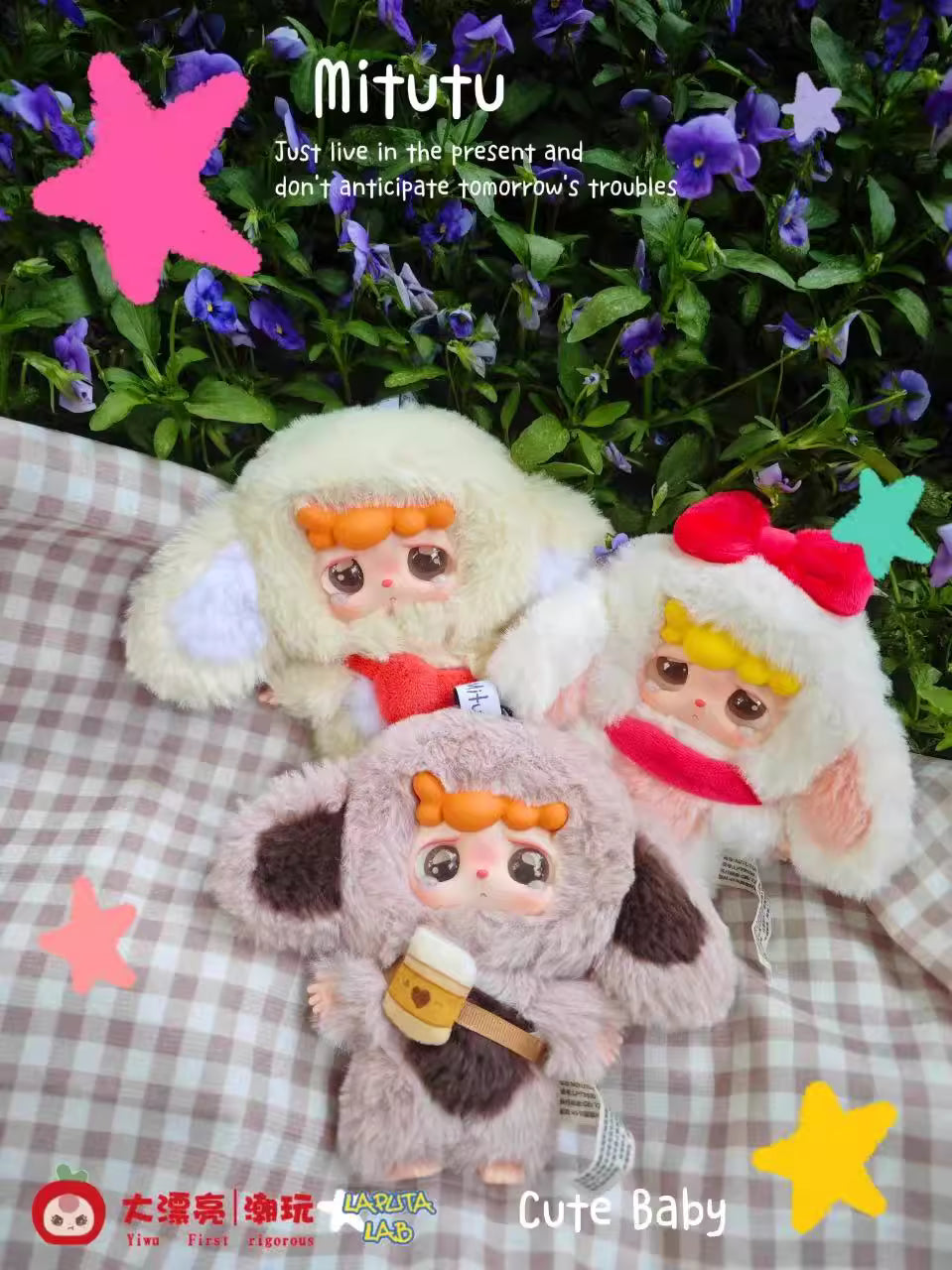 A64-8 MITUTU HULALA 베이비쓰리 미투투 훌랄라