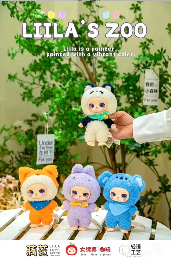 A03-6 Liila 릴라의 동물원 V2 시리즈 플러시 인형 블라인드 박스