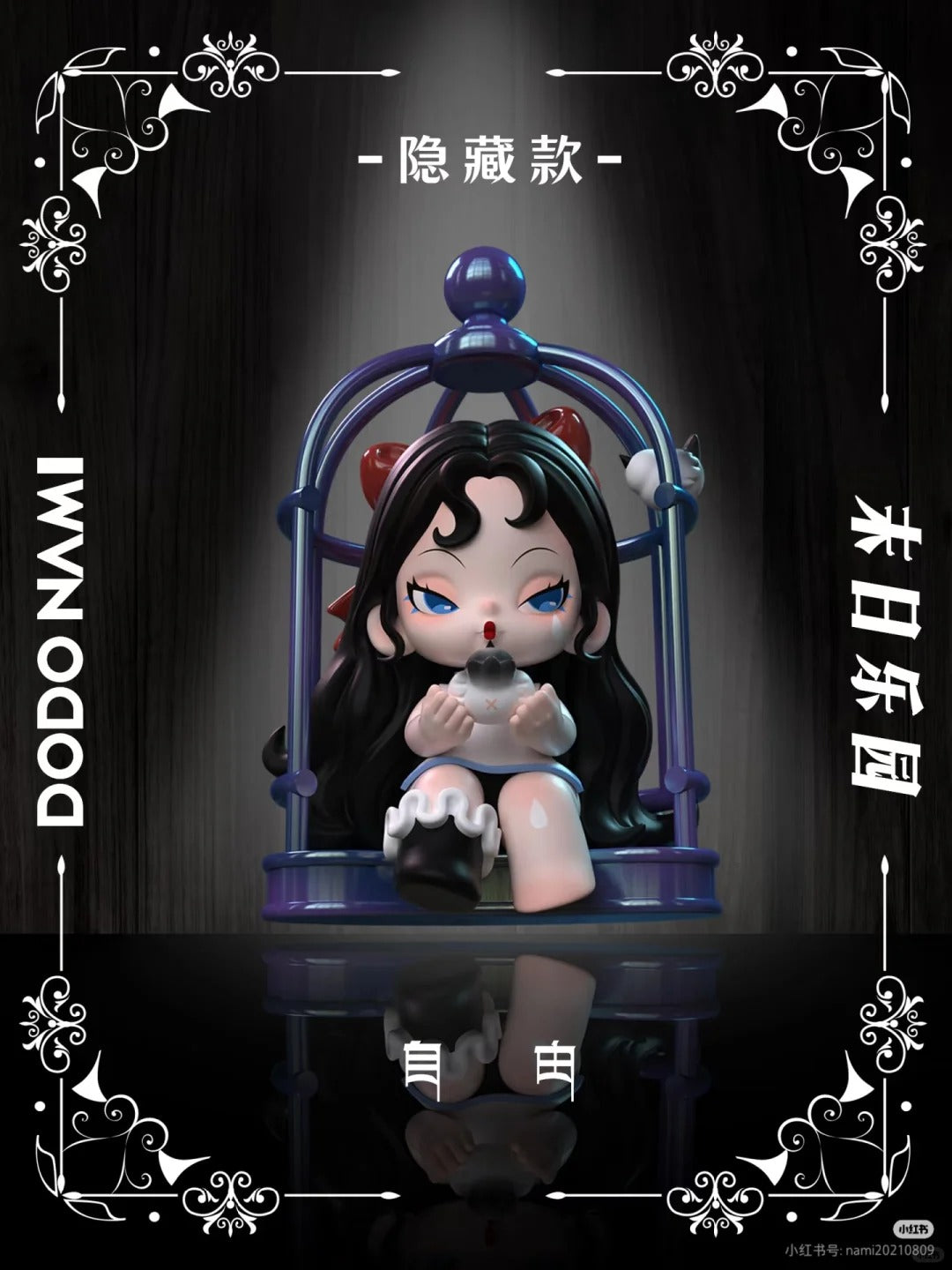 B40-6 DODO NAMI 도도나미 아포칼립스 파라다이스 피규어 랜덤 박스