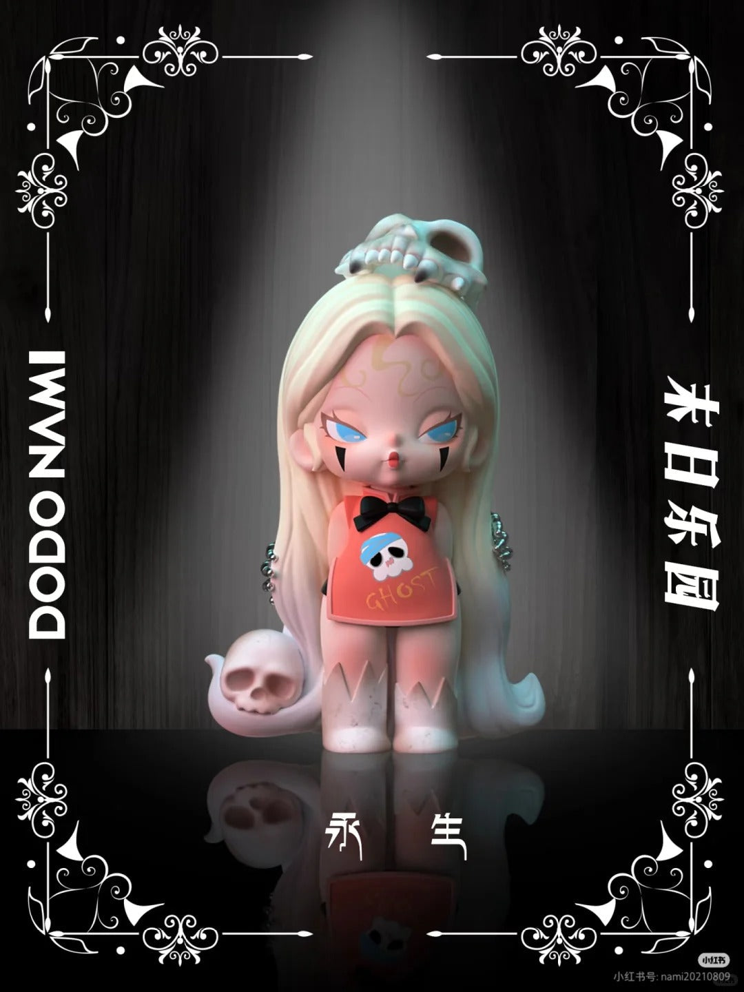 B40-6 DODO NAMI 도도나미 아포칼립스 파라다이스 피규어 랜덤 박스