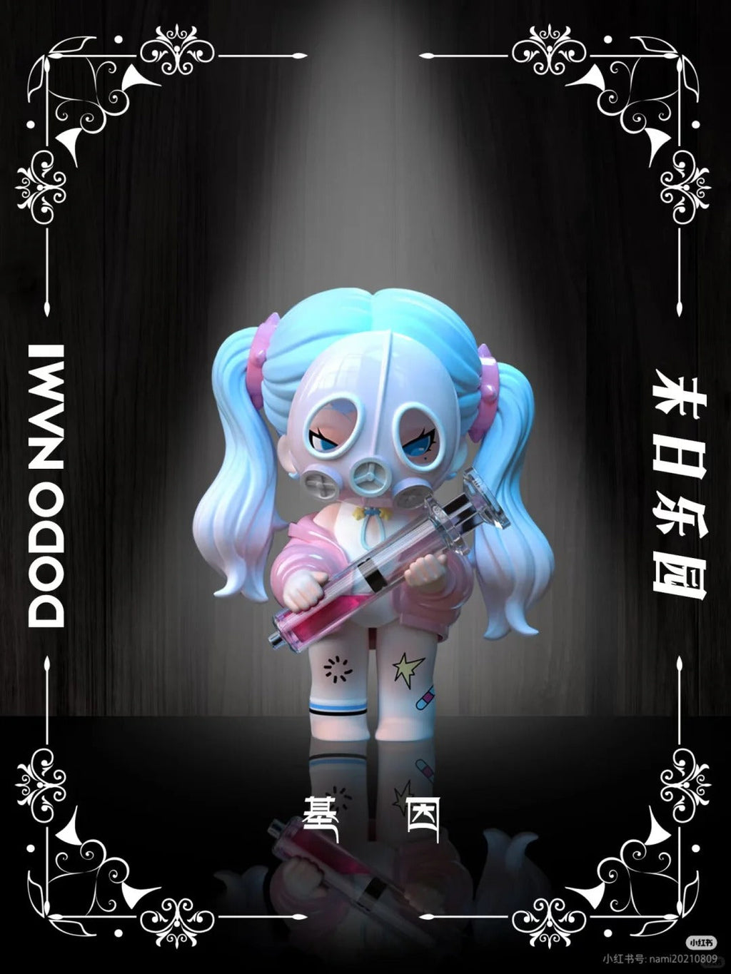 B40-6 DODO NAMI 도도나미 아포칼립스 파라다이스 피규어 랜덤 박스