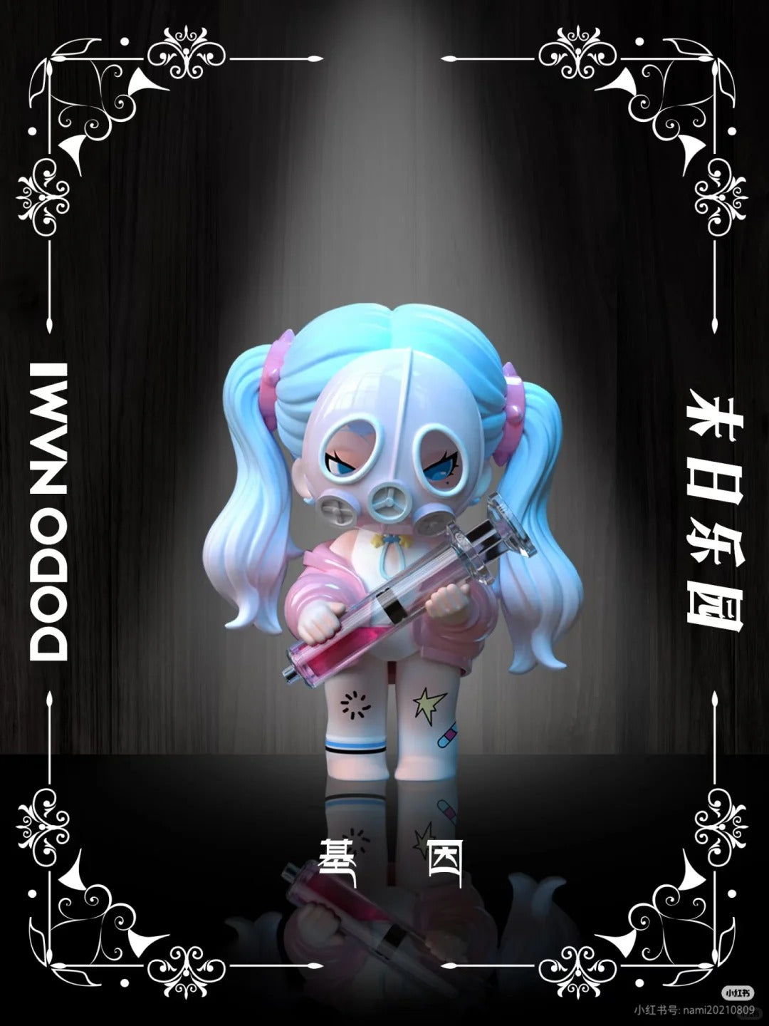 B40-6 DODO NAMI 도도나미 아포칼립스 파라다이스 피규어 랜덤 박스