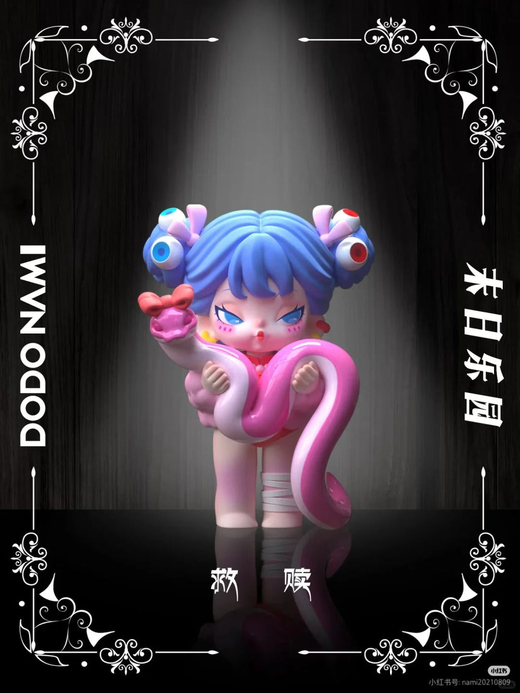 B40-6 DODO NAMI 도도나미 아포칼립스 파라다이스 피규어 랜덤 박스