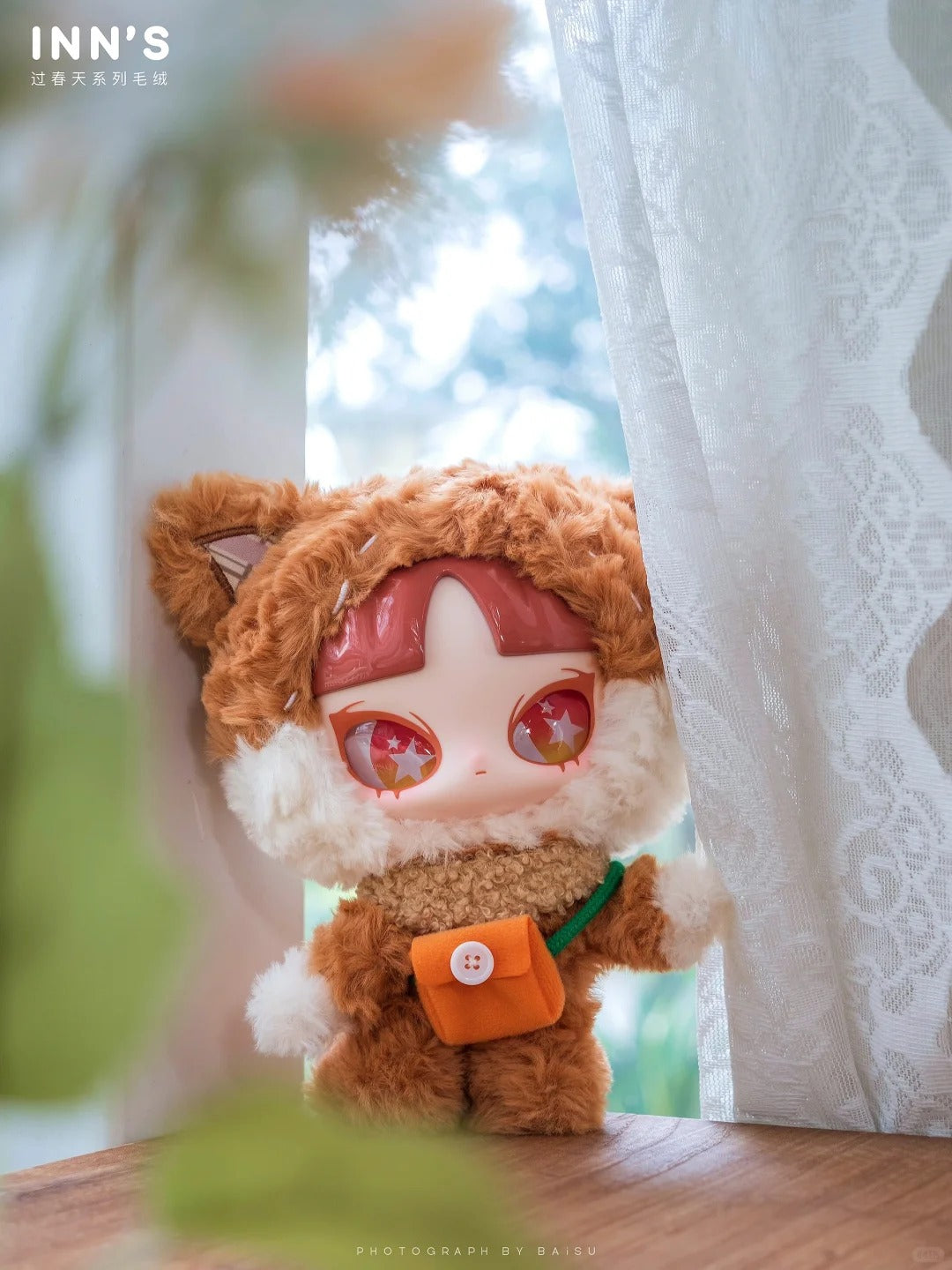 A84-6 INN 인 블라인드 박스