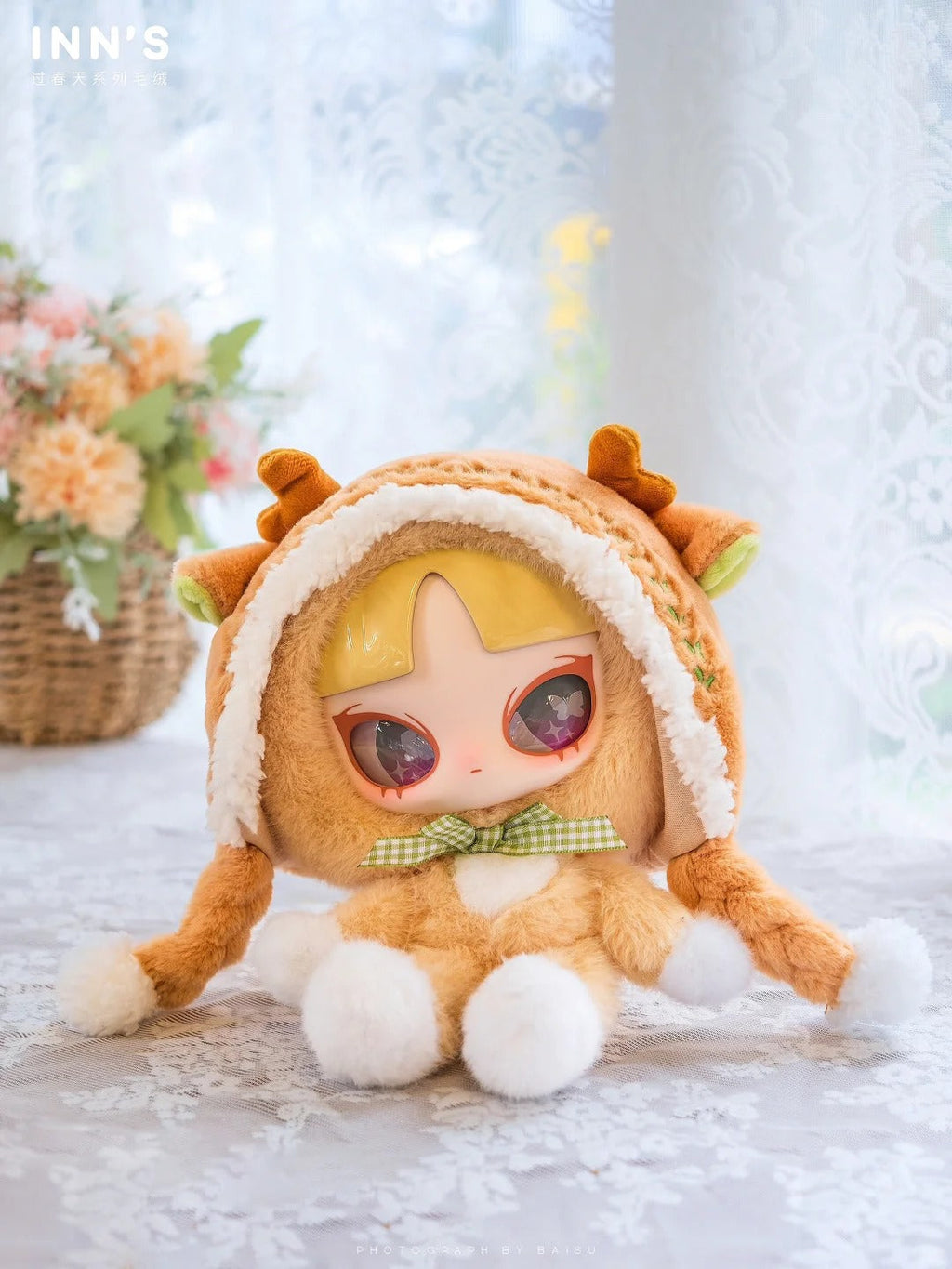 A84-6 INN 인 블라인드 박스