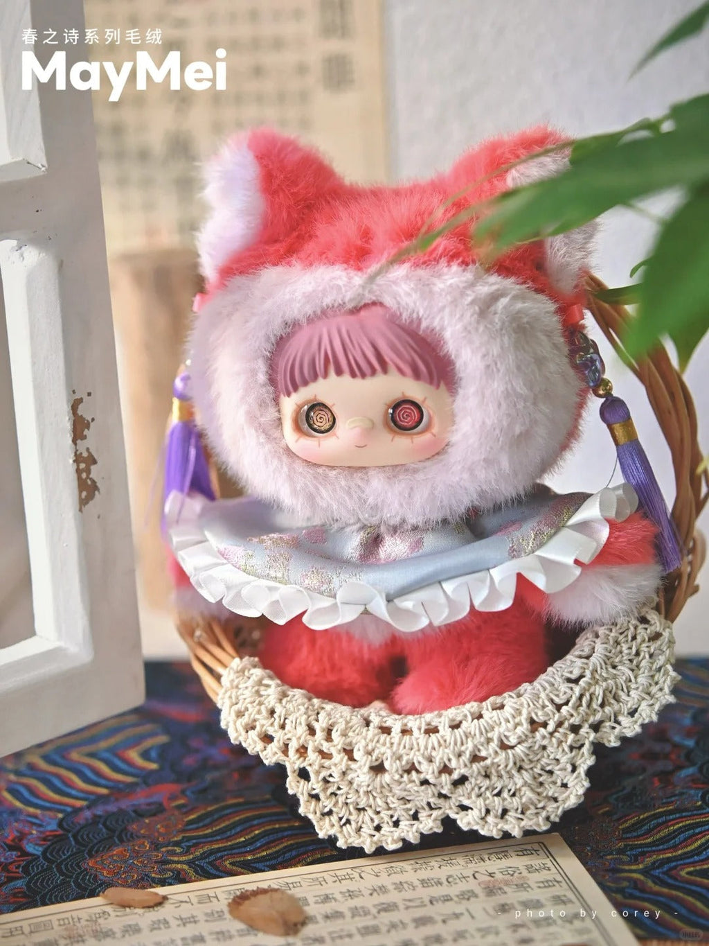 A83-8 MAYMEI메이메이 V3 봄의 시 블라인드 박스