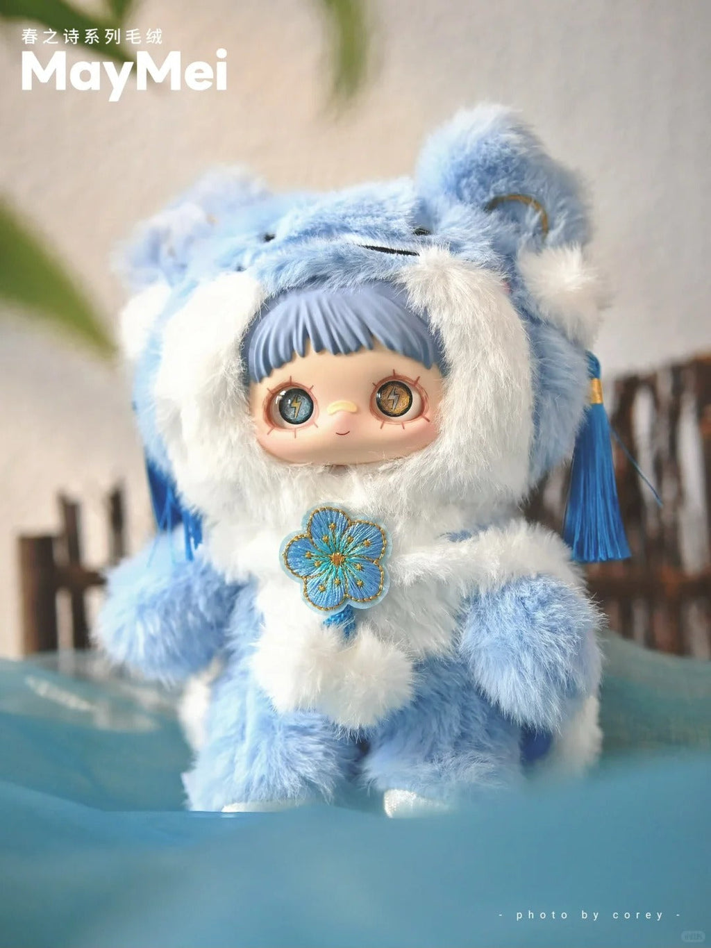 A83-8 MAYMEI메이메이 V3 봄의 시 블라인드 박스