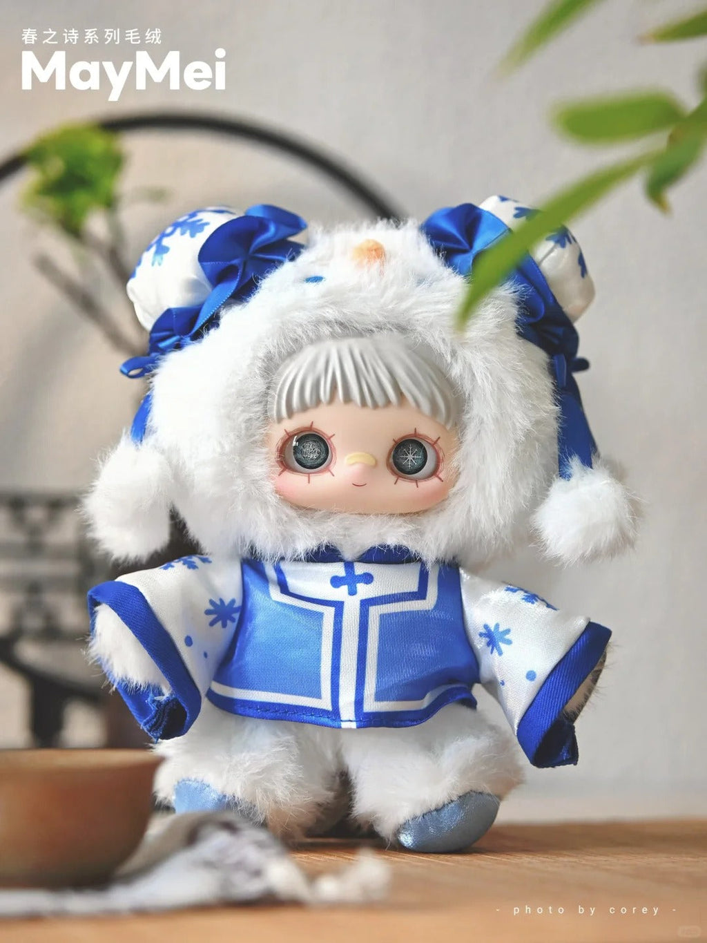 A83-8 MAYMEI메이메이 V3 봄의 시 블라인드 박스