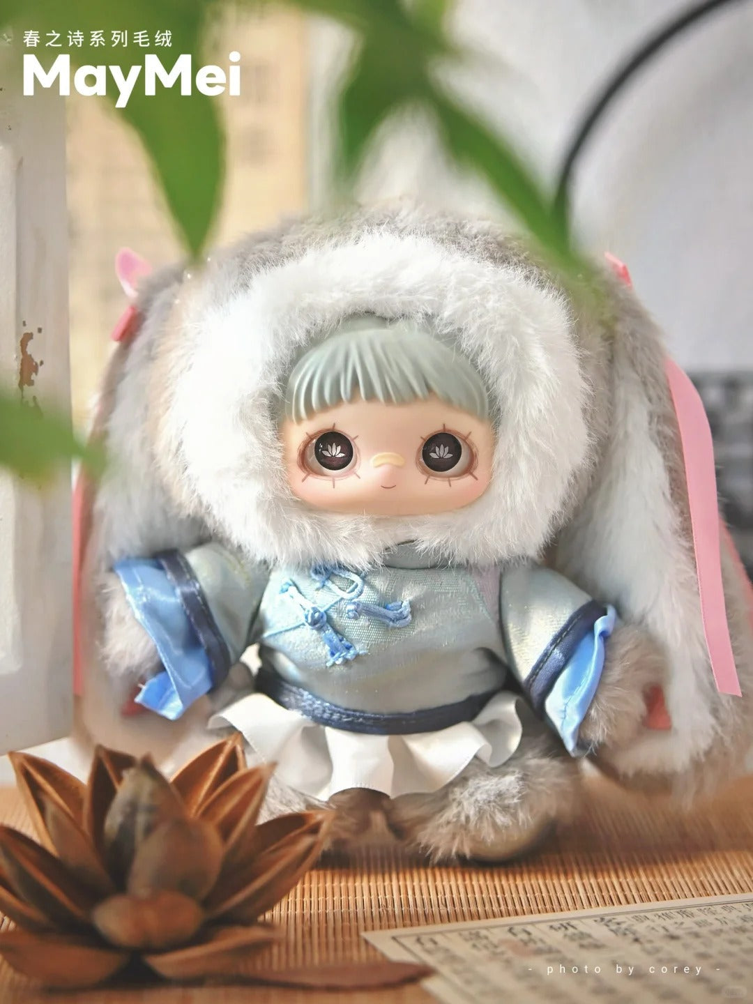 A83-8 MAYMEI메이메이 V3 봄의 시 블라인드 박스