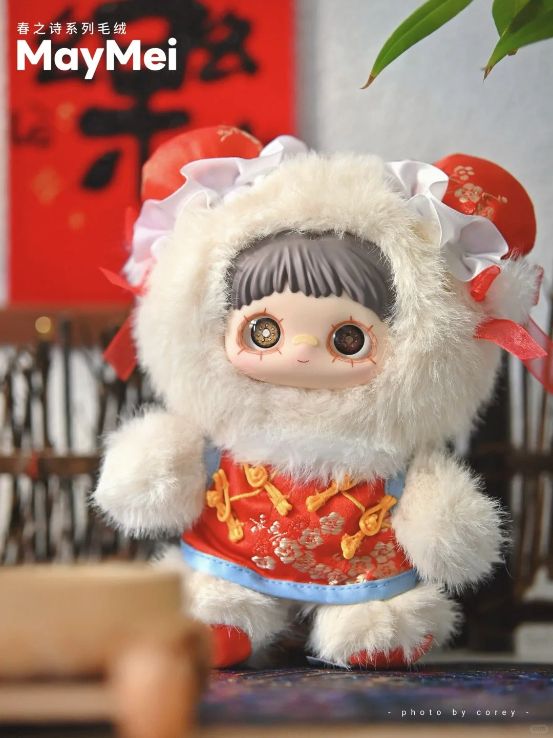 A83-8 MAYMEI메이메이 V3 봄의 시 블라인드 박스