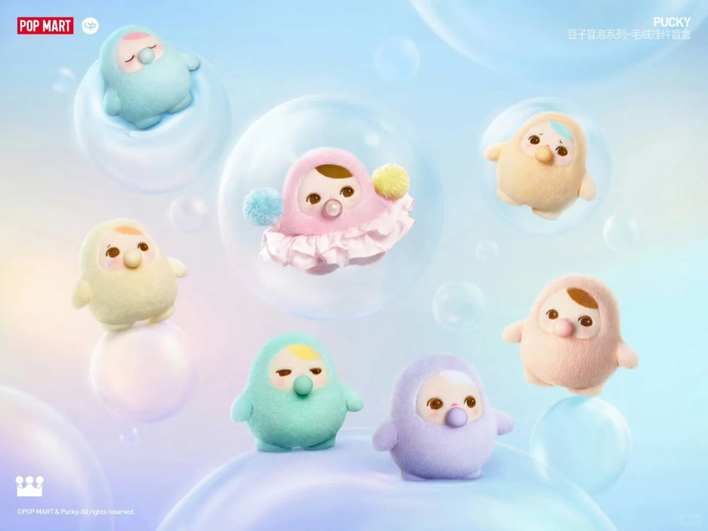 A98-6 PUCKY 푸키 빈스 버블 시리즈 플러시 키링 랜덤 박스