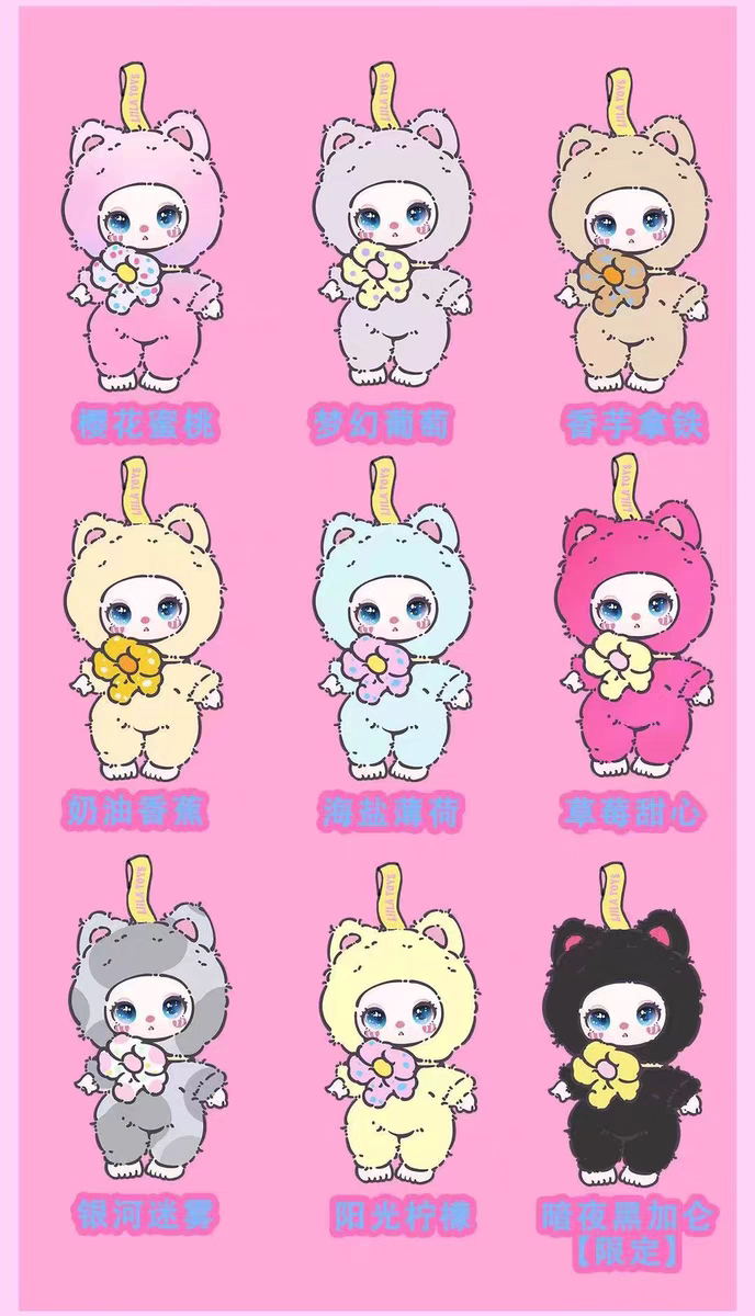 A02-8 Liila 릴라의 행운의 고양이 V1 시리즈 플러시 인형 블라인드 박스